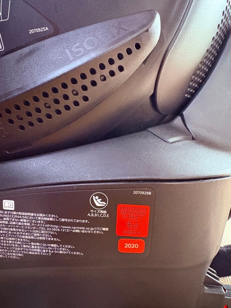 エールベベ チャイルドシート クルット 6i グランス グランネイビー