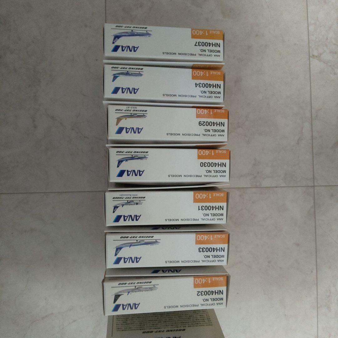 全日空商事Boeing737-700模型セット