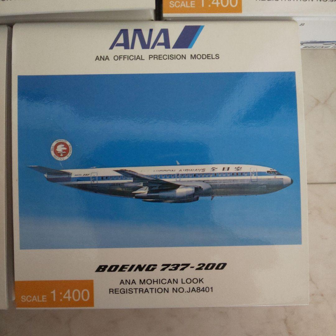 全日空商事Boeing737-700模型セット
