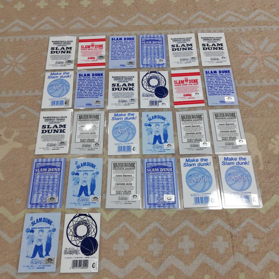 SLAM DUNK カード 当時物レア
