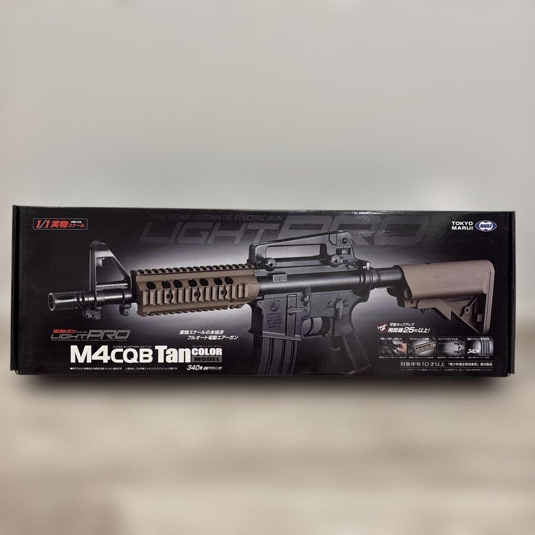 M4CQB Tan 電動ガン 東京マルイ