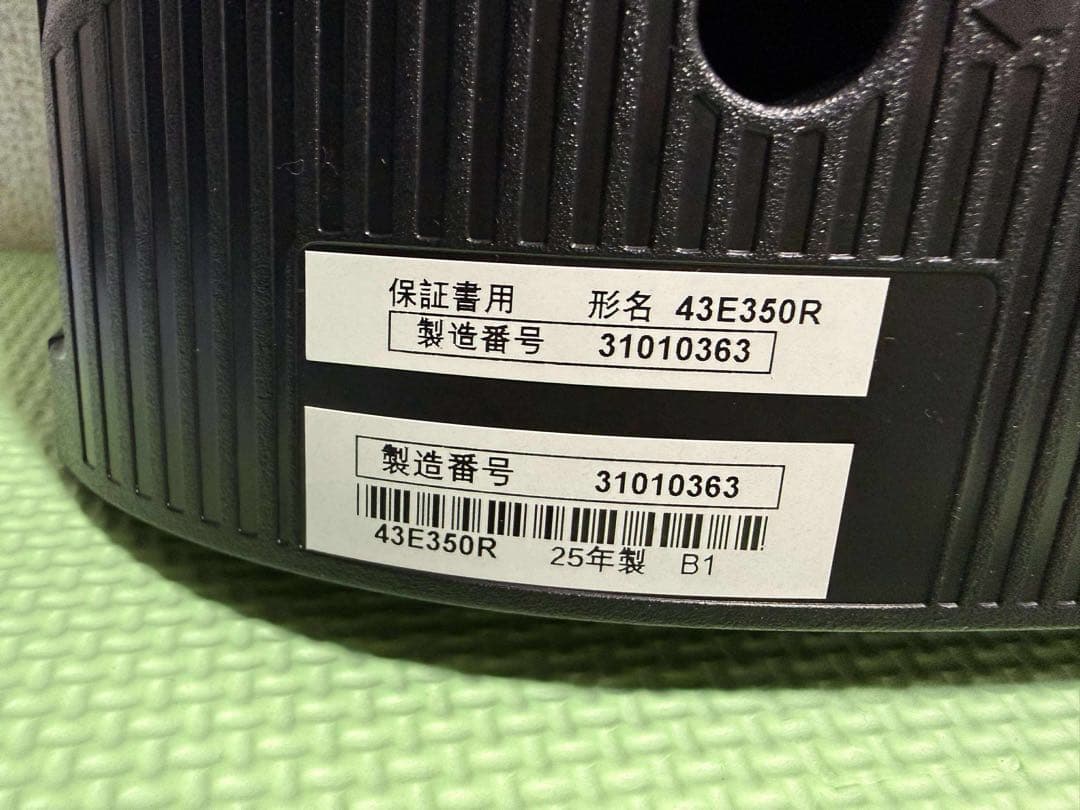 TOSHIBA 43E350R 2025年製の基盤セット