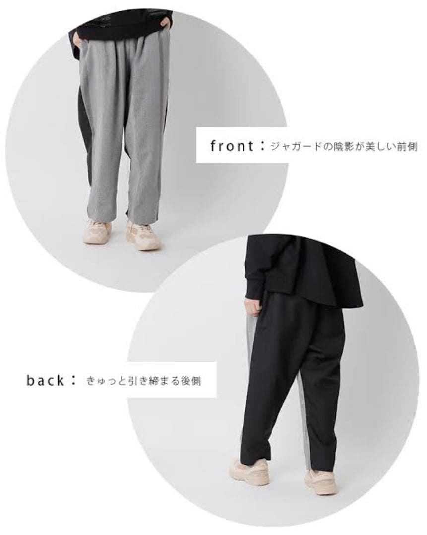 sneeuw / スニュウ ミックスストライプ JQパンツ