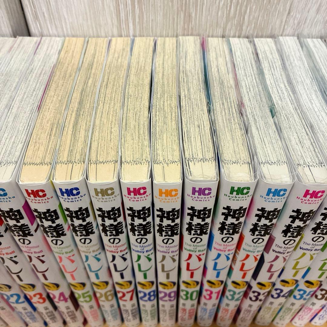 神様のバレー　1~38巻　続巻　マンガ　全38巻セット　匿名配送