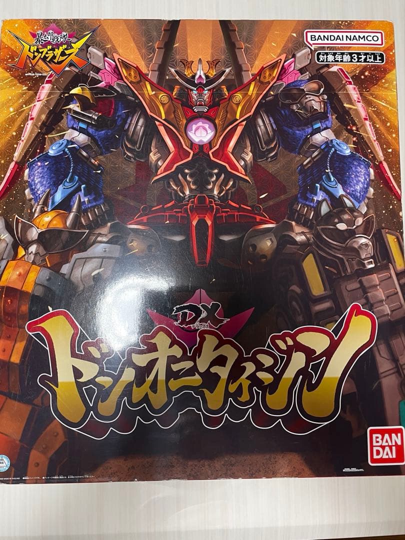 暴太郎戦隊ドンブラザーズ DXドンオニタイジン