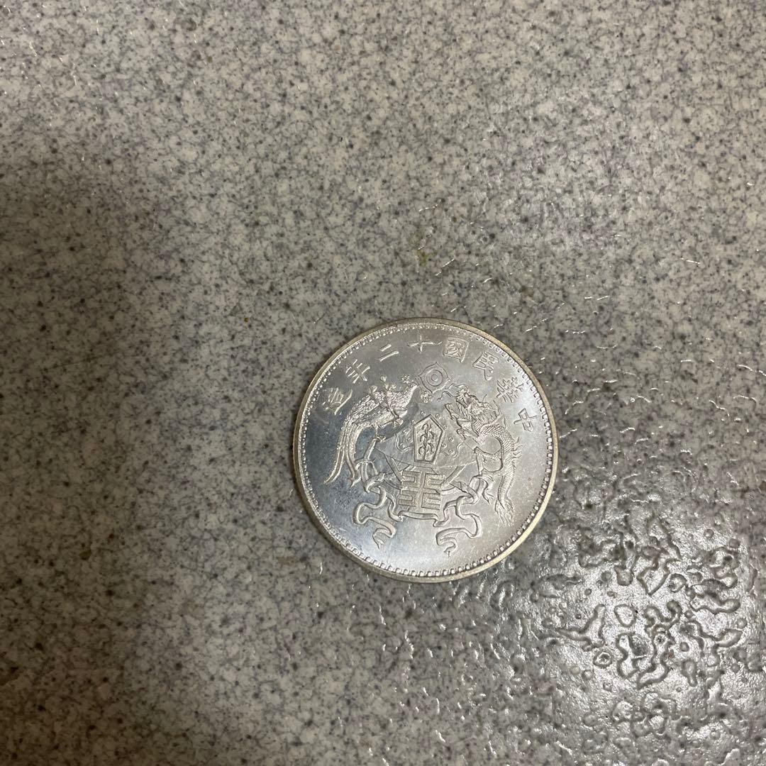 古宅整理品　中国銀貨　古銭　銀保証(11)