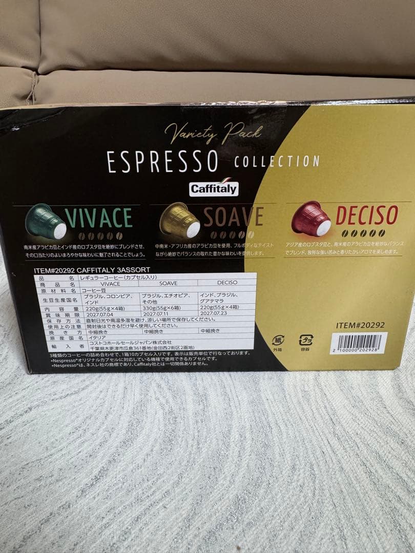 ノーブランド 140個入り ネスプレッソ 互換 カプセル