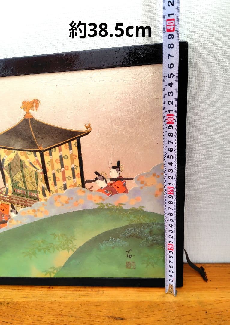 大型装飾パネル『輿』貴族行列　横約110.5cm　横長絵巻物　額絵