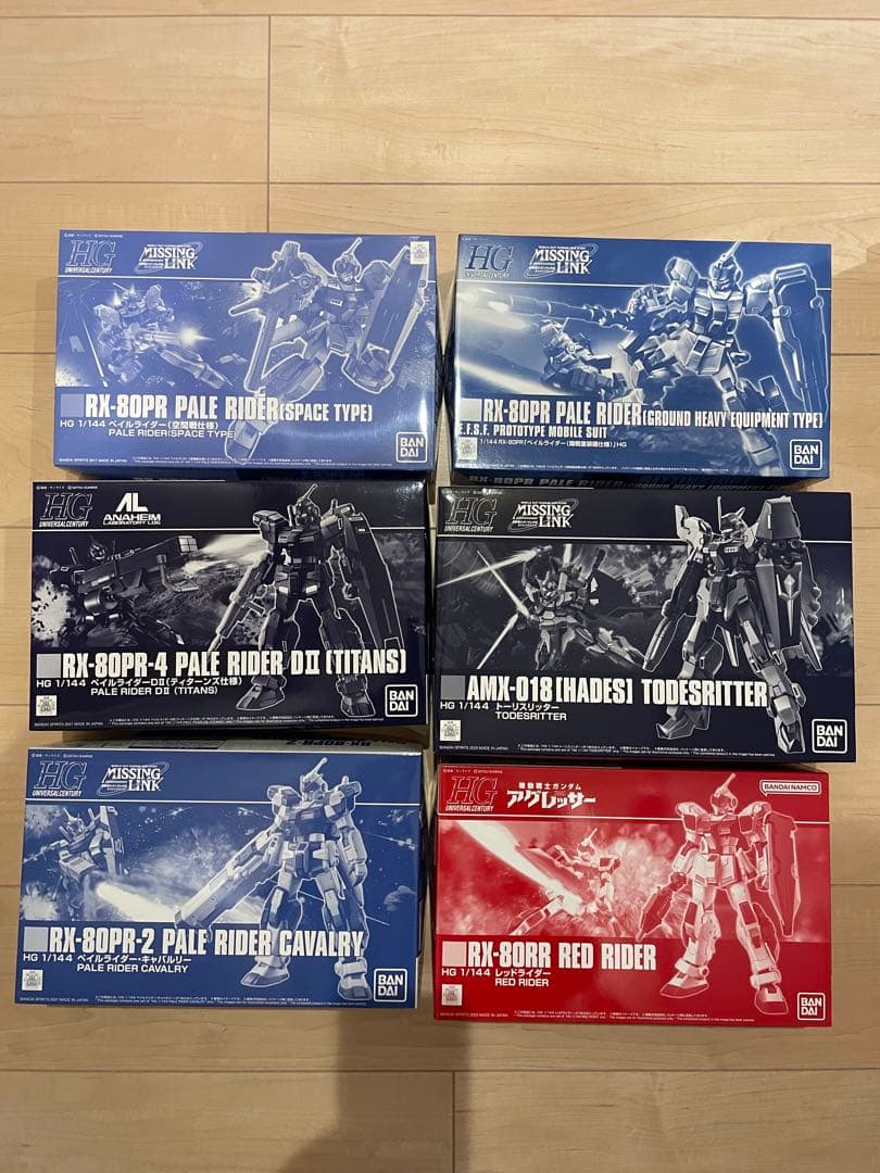 HG RX-80PR PALE RIDERシリーズ 1/144 6個セット
