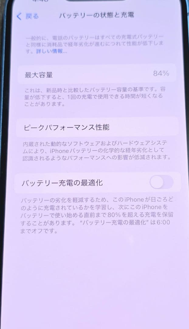 iPhone13 128GB ブルー　箱あり