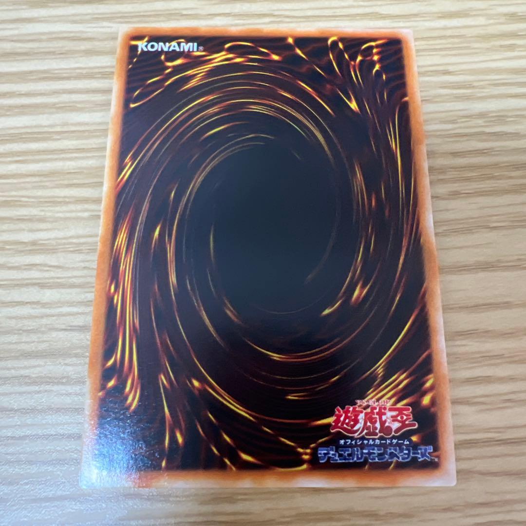 遊戯王　エクゾディアパーツ　2期　シークレット　シク　PG