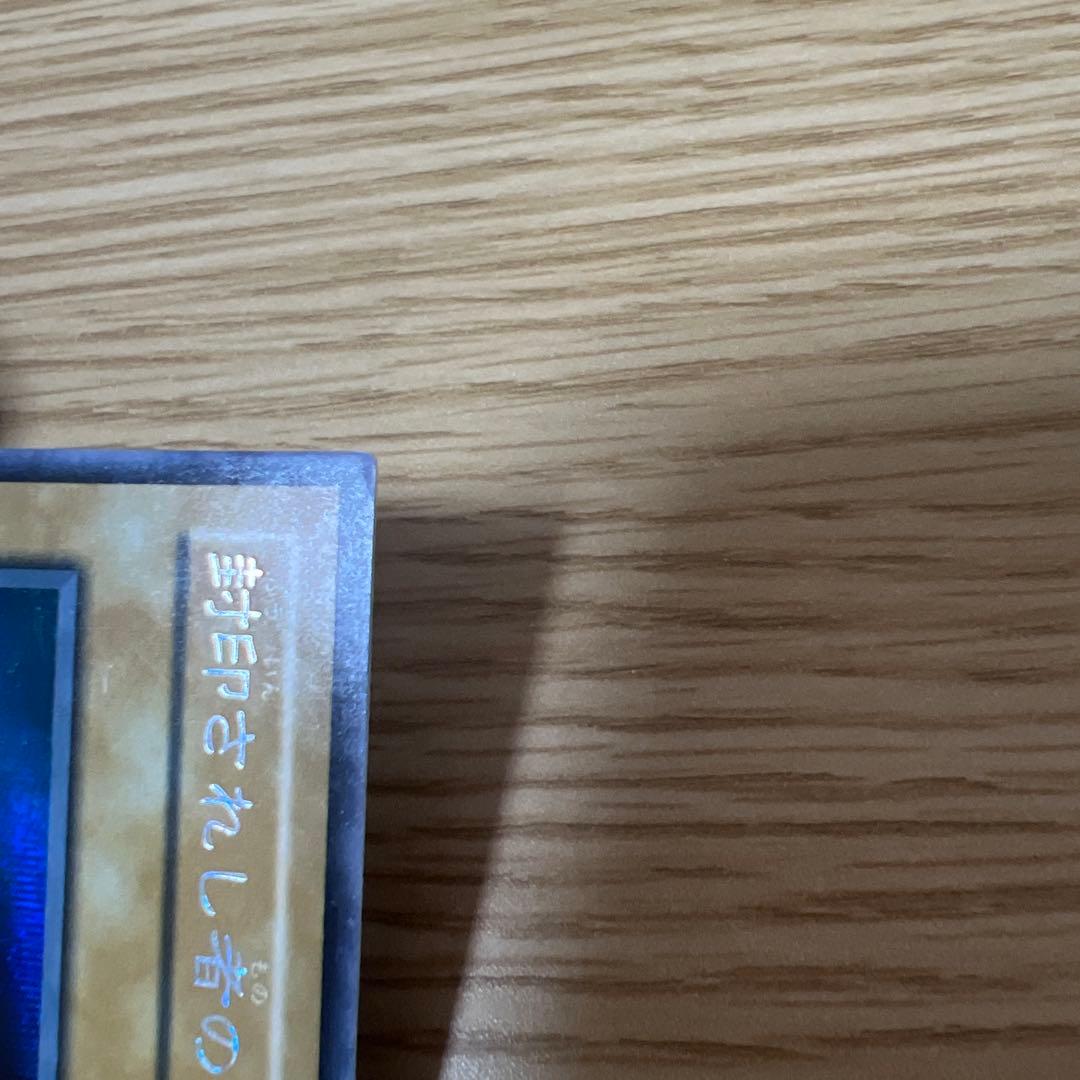 遊戯王　エクゾディアパーツ　2期　シークレット　シク　PG