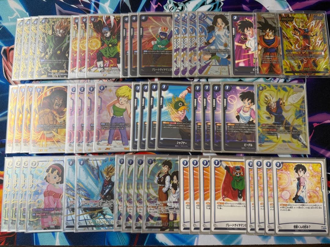 フュージョンワールド　あの世悟空デッキ　フルパラレル　調整パーツ付き