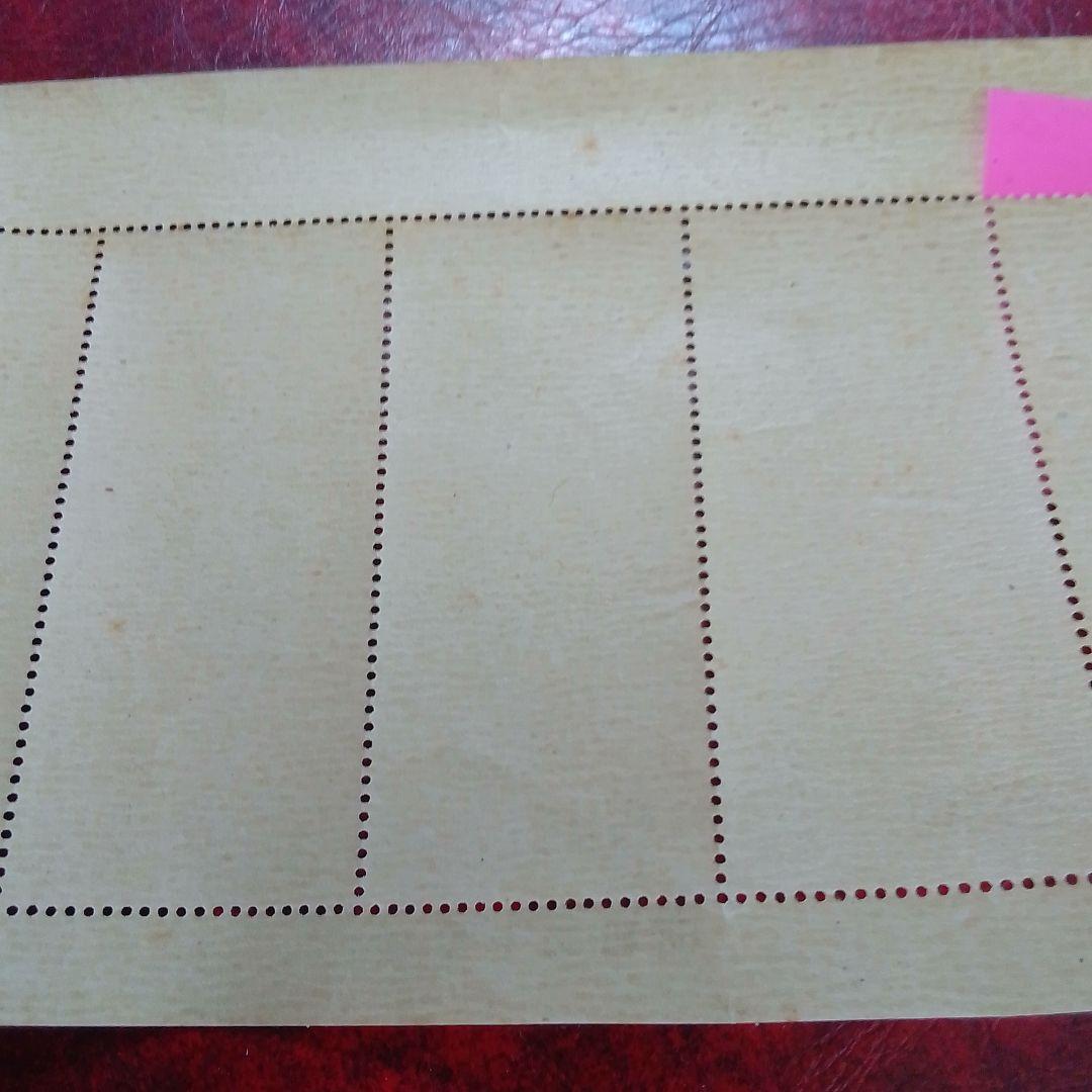 銭単位切手　趣味週間記念　昭和23年　見返り美人　５面シート　9000円