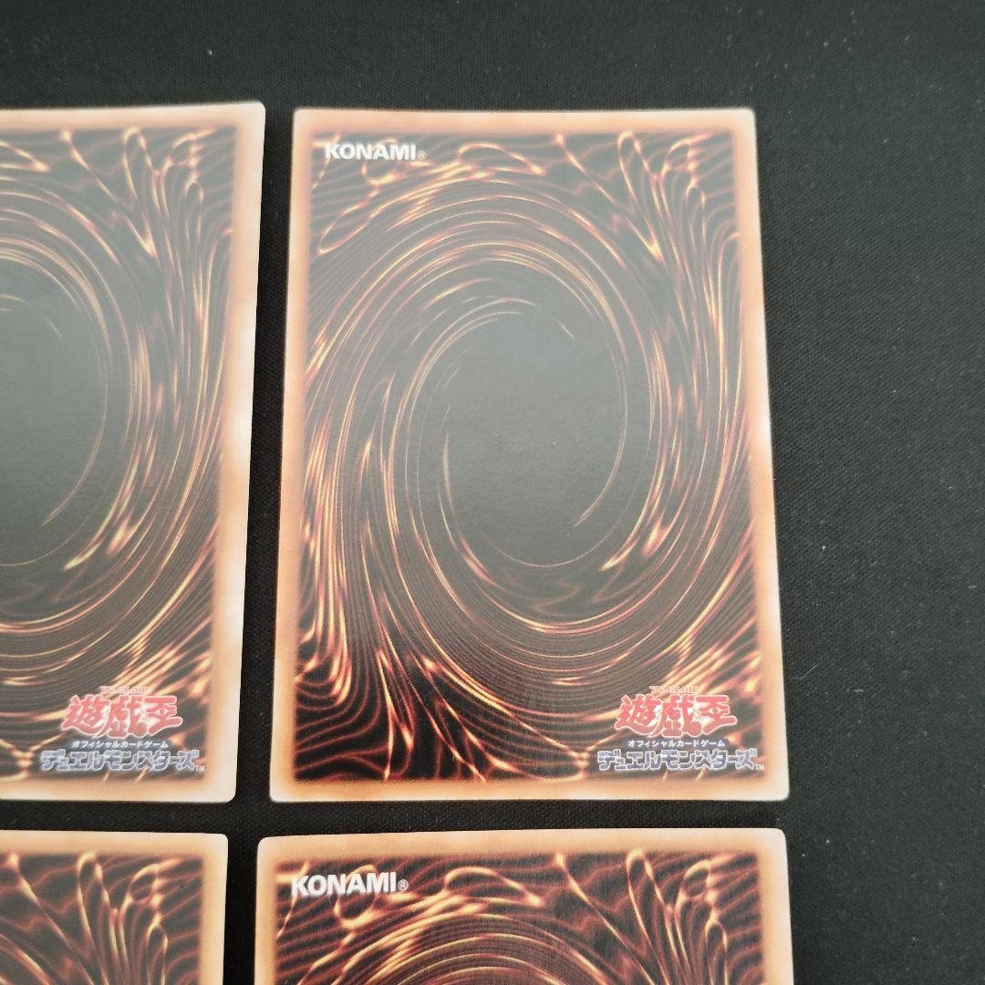 の*ん様 遊戯王OCG 初期美品　8枚まとめ売りセット！