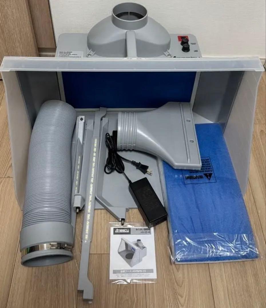 Anesty ADFSPB-01 塗装ブース2基ファン・LED照明付き