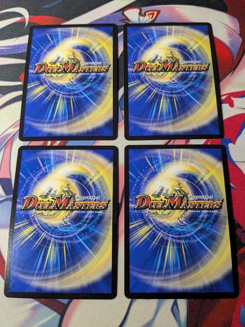 流星のガイアッシュカイザー 神アート 超獣世界の歩き方 アセビ見聞録 4枚