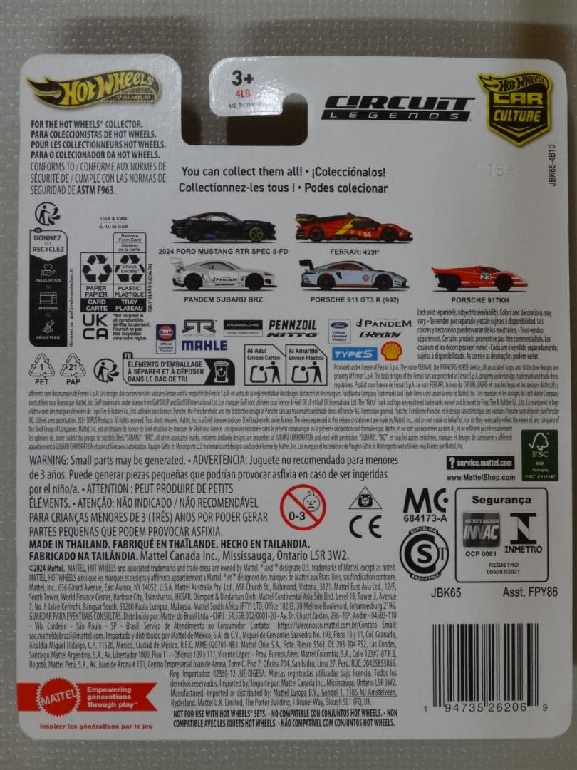 ナロー様 ホットウィール Circuit Legends 5台×2セット