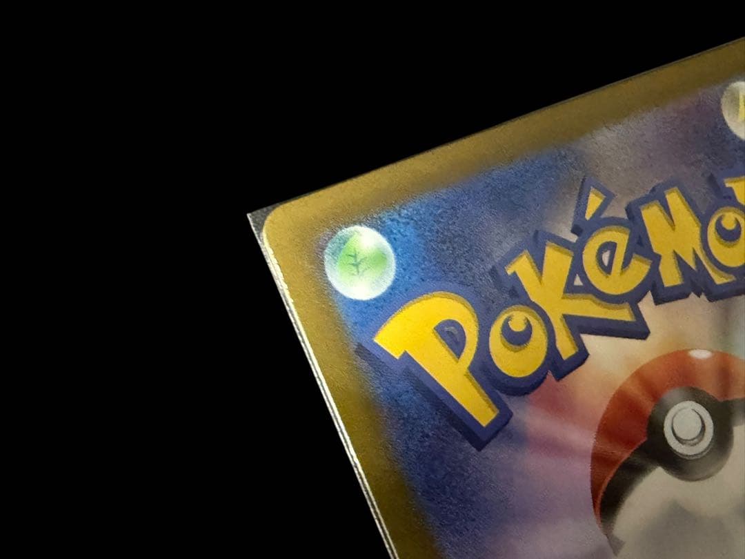 □【美品】ポケモンカード ゲッコウガex 090/066 SV5a SAR