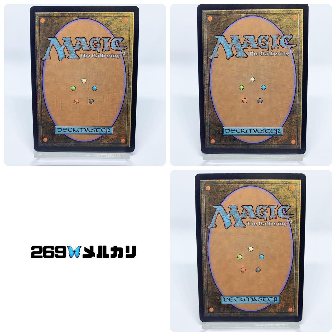 《日本語版》風景の変容/Scapeshift 3枚セット