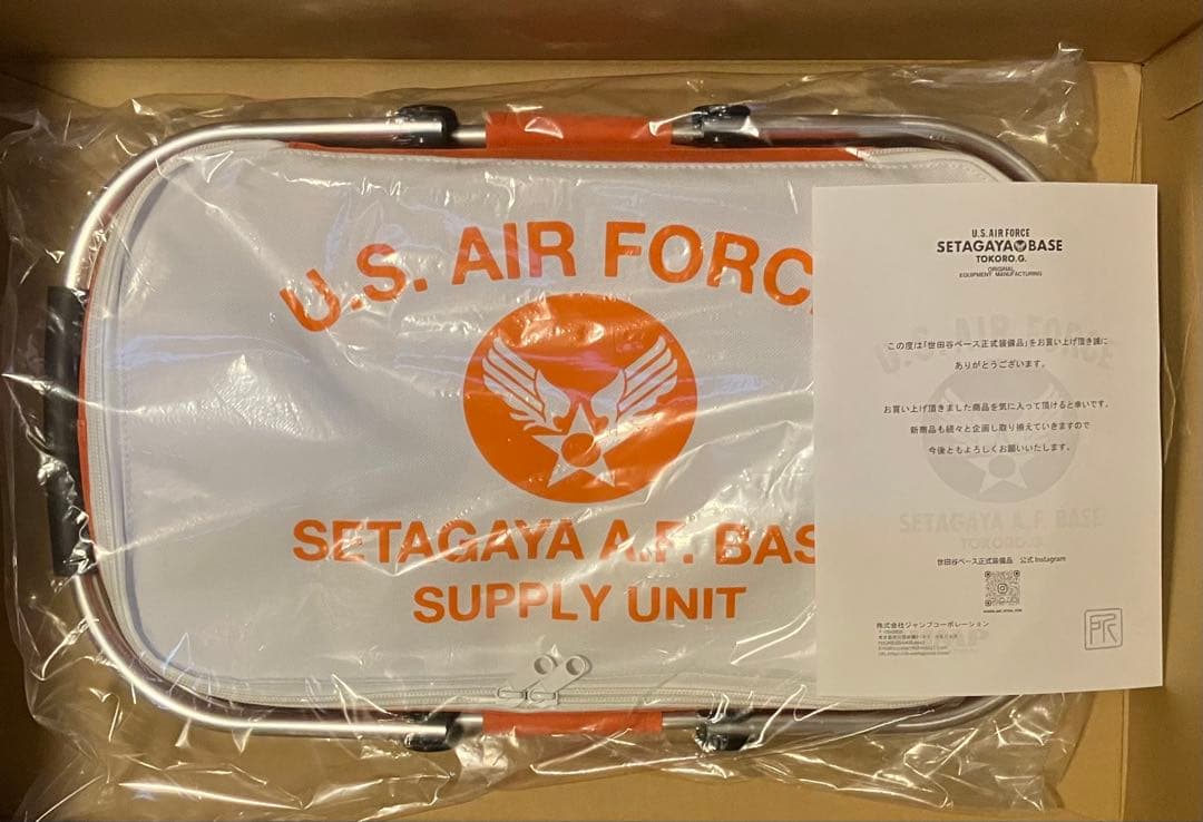 世田谷ベース正式装備品 アイスバスケット S.E.A.F. ICE BASKET