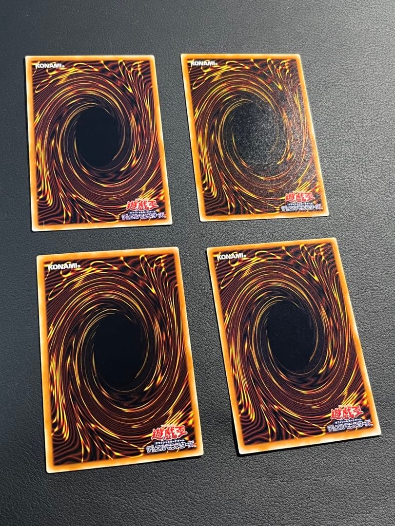 遊戯王【MA】2期 甦りし魂　★セミコンプ53枚セット　ウルパラ2枚含む