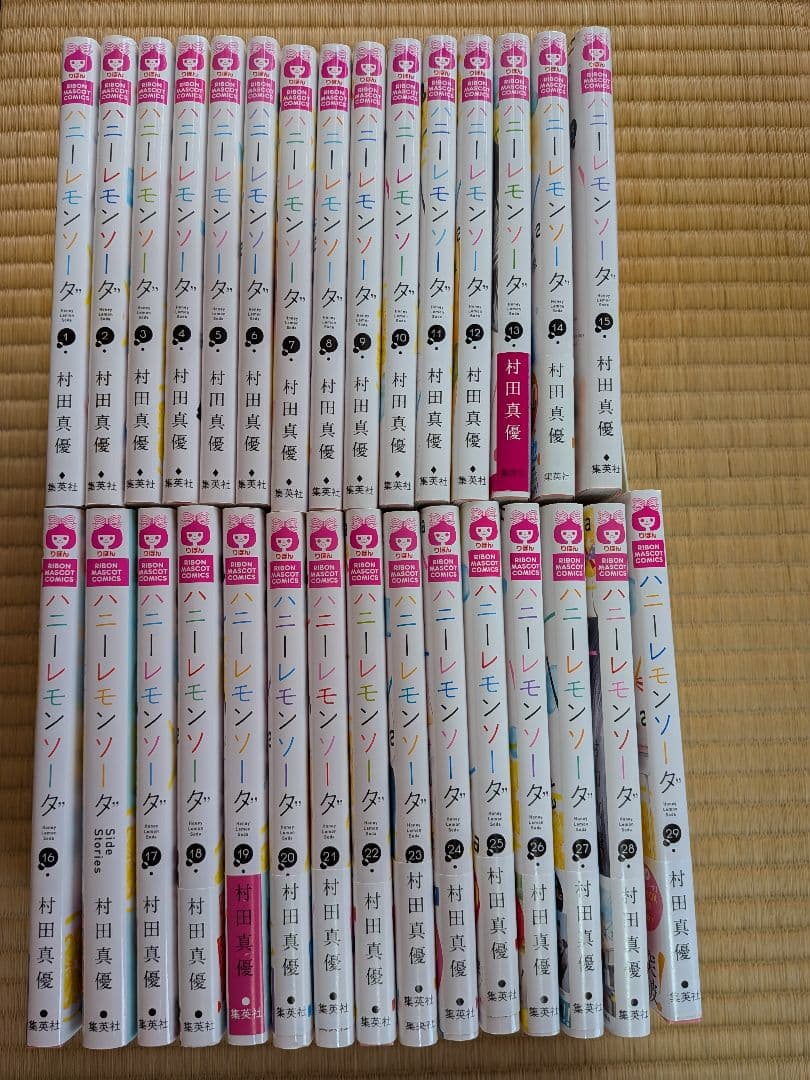 ハニーレモンソーダ 　29巻セット＋Side　Stories