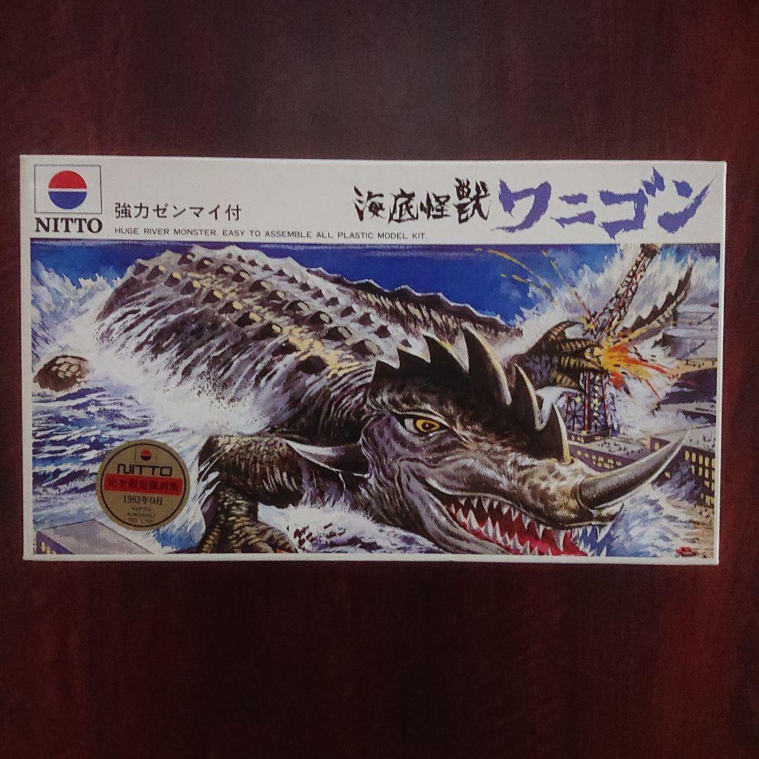 日東/ワニゴン プラモデル