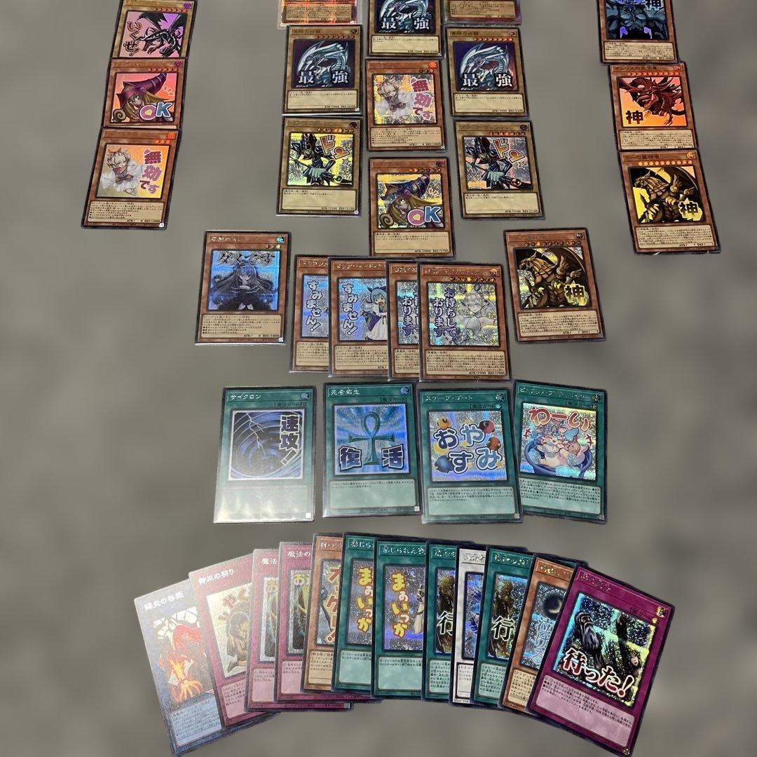 遊戯王OCG デュエルモンスターズ スタンプエディション極美品