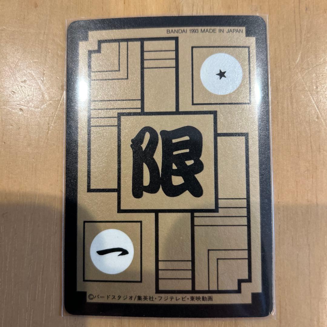 ジンジンドラゴンボール カードダス めちゃんこプロジェクト香港版4枚セット