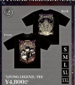 【美品】BABYL+shibori　セットアップ上下＋完売Tシャツ付