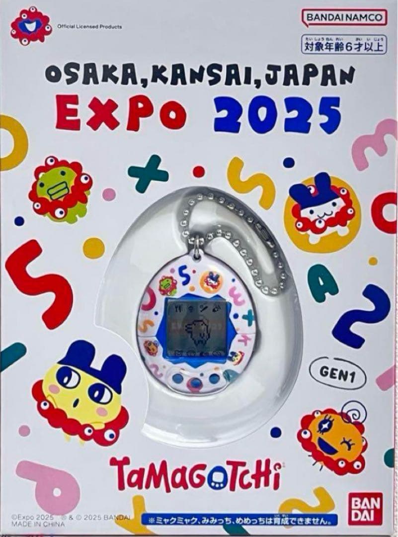 【新品未開封】EXPO2025 大阪関西万博会場内限定販売たまごっち