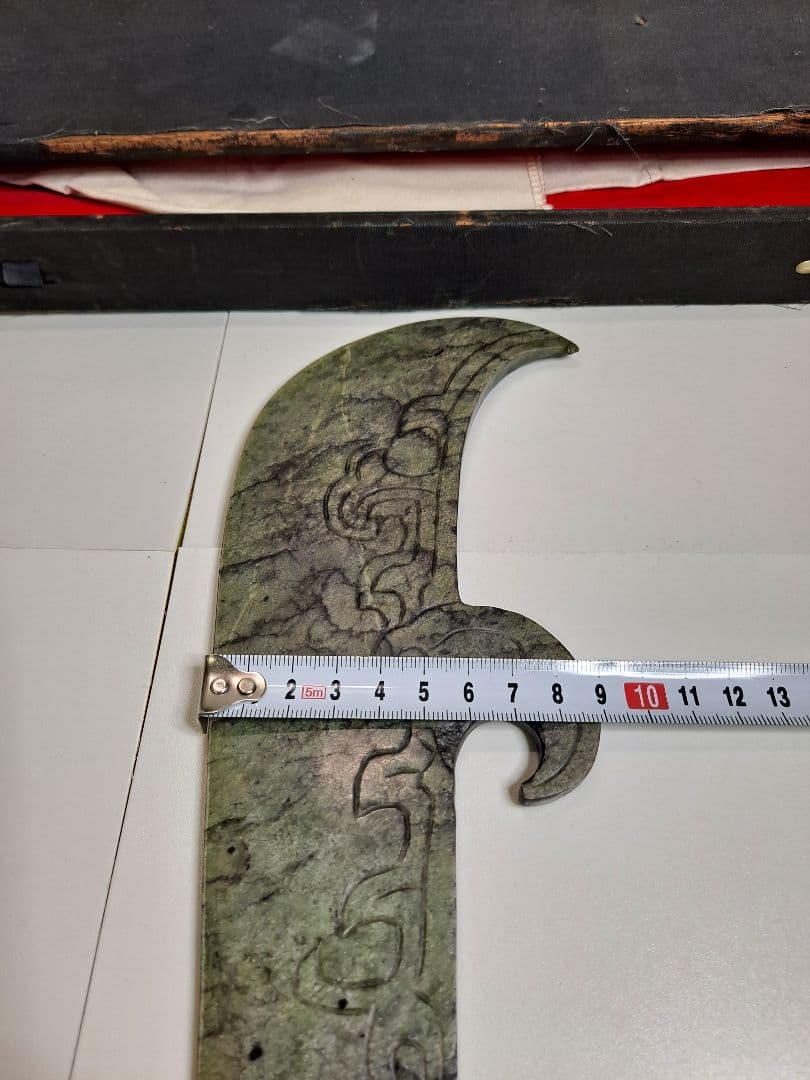 中国 古美術 新石器時代 誠購可議價 刀長 古玩 舊藏 擺件