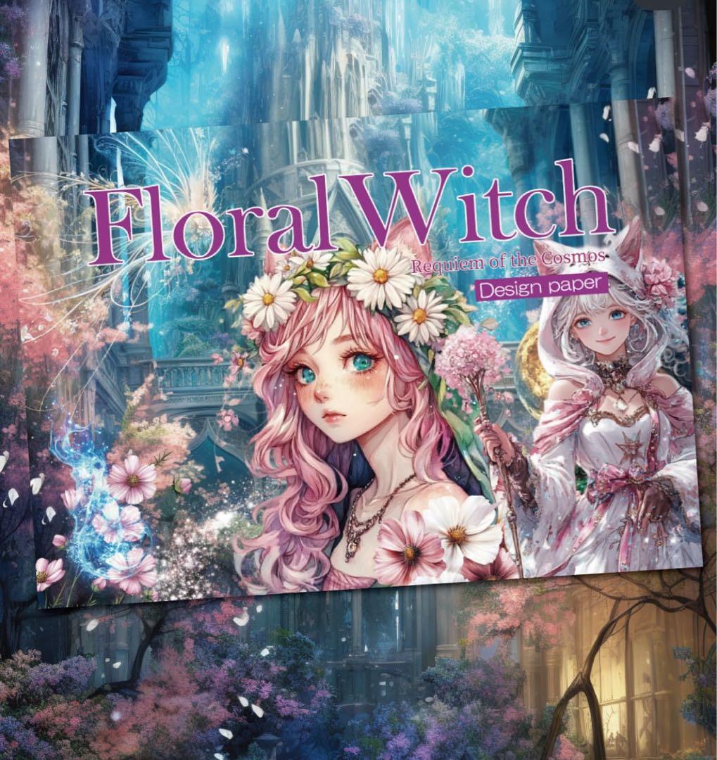 るる様♡ありがとうございます♡