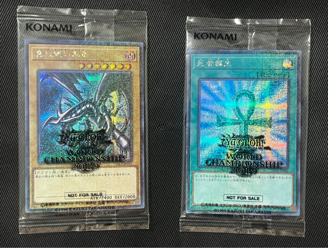 遊戯王　真紅眼の黒竜　死者蘇生　wcs2019 ミレニアムシークレット　未開封