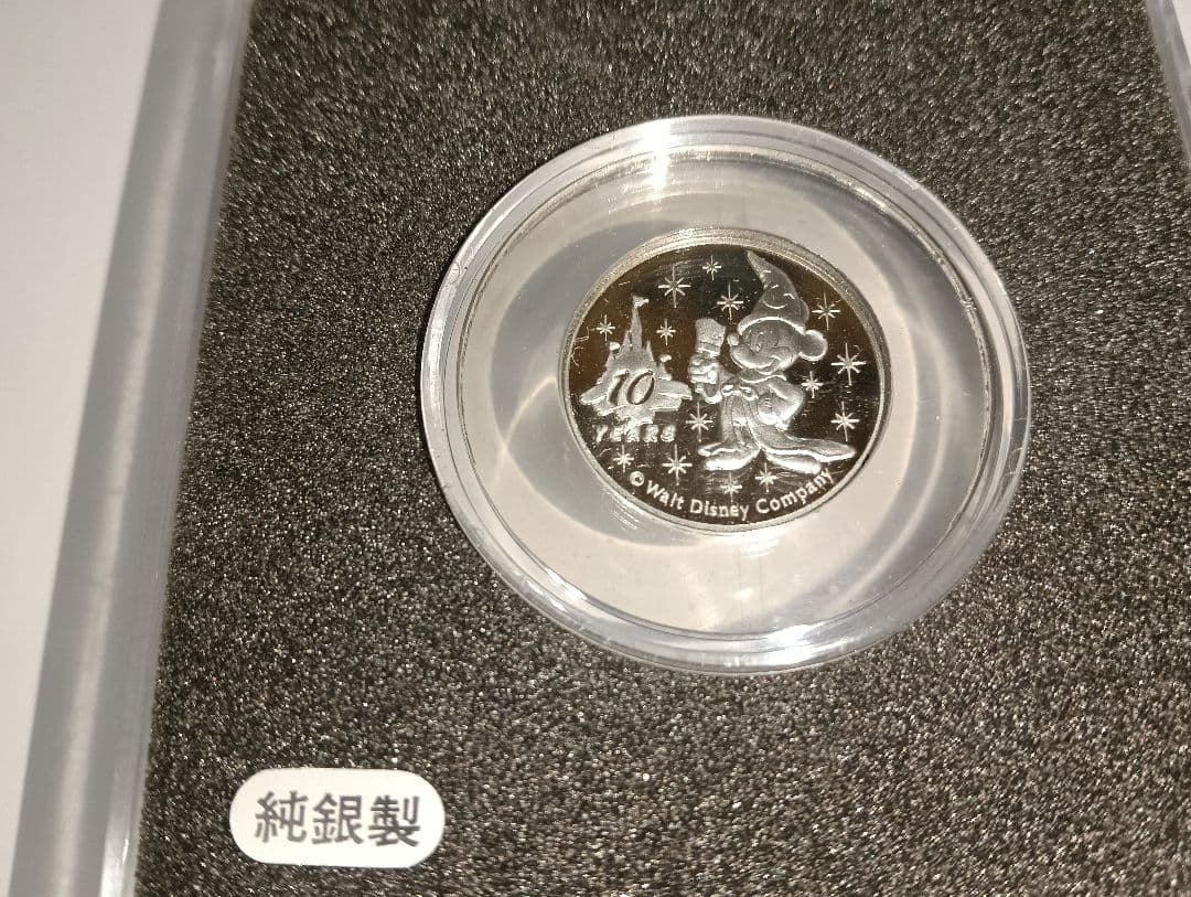 た*ぬ様 東京ディズニーランド開園10周年純金製記念メダル　品位999純銀 限定
