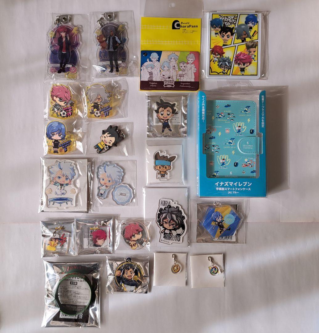 イナズマイレブン　グッズセット