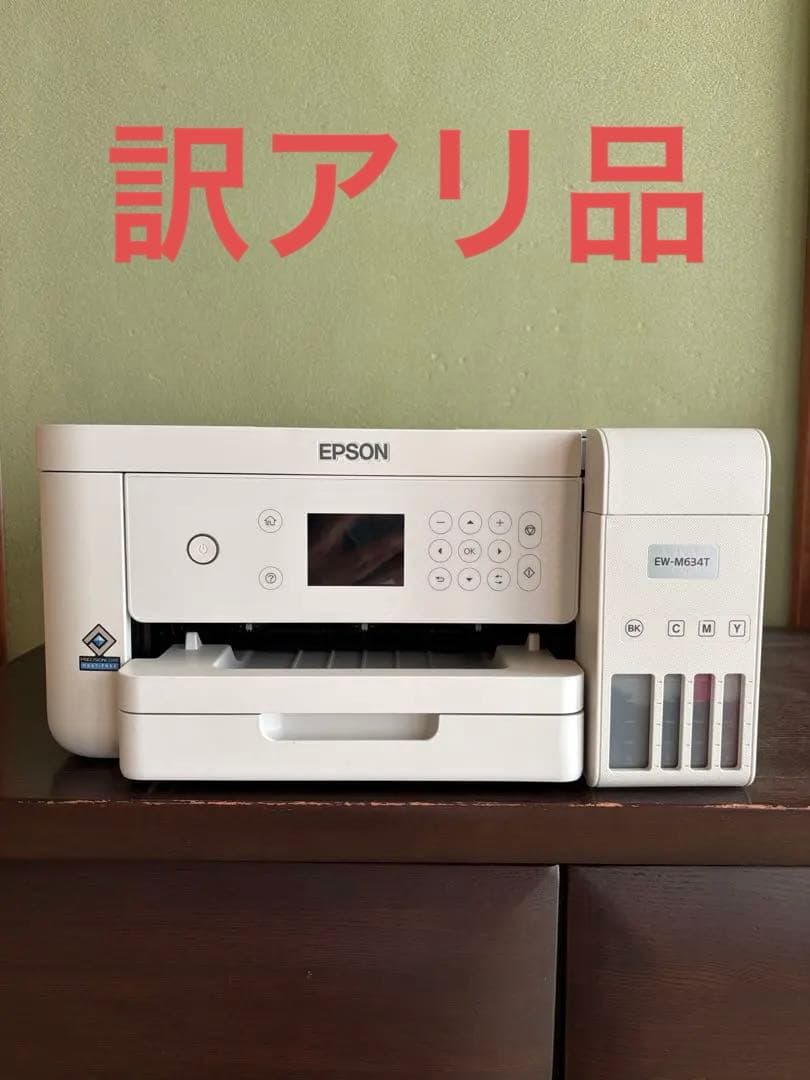 EPSON EW-M634T プリンタージャンク品