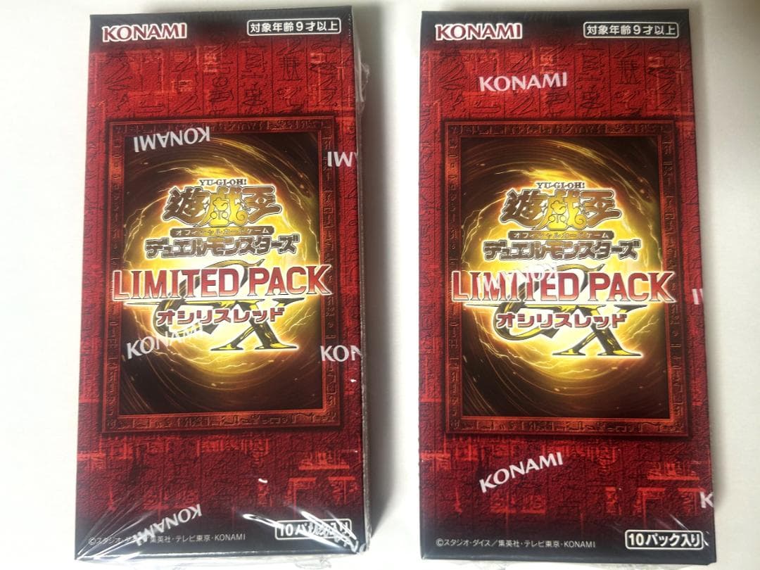 遊戯王OCG LIMITED PACK オシリスレッド×2　シュリンク付き