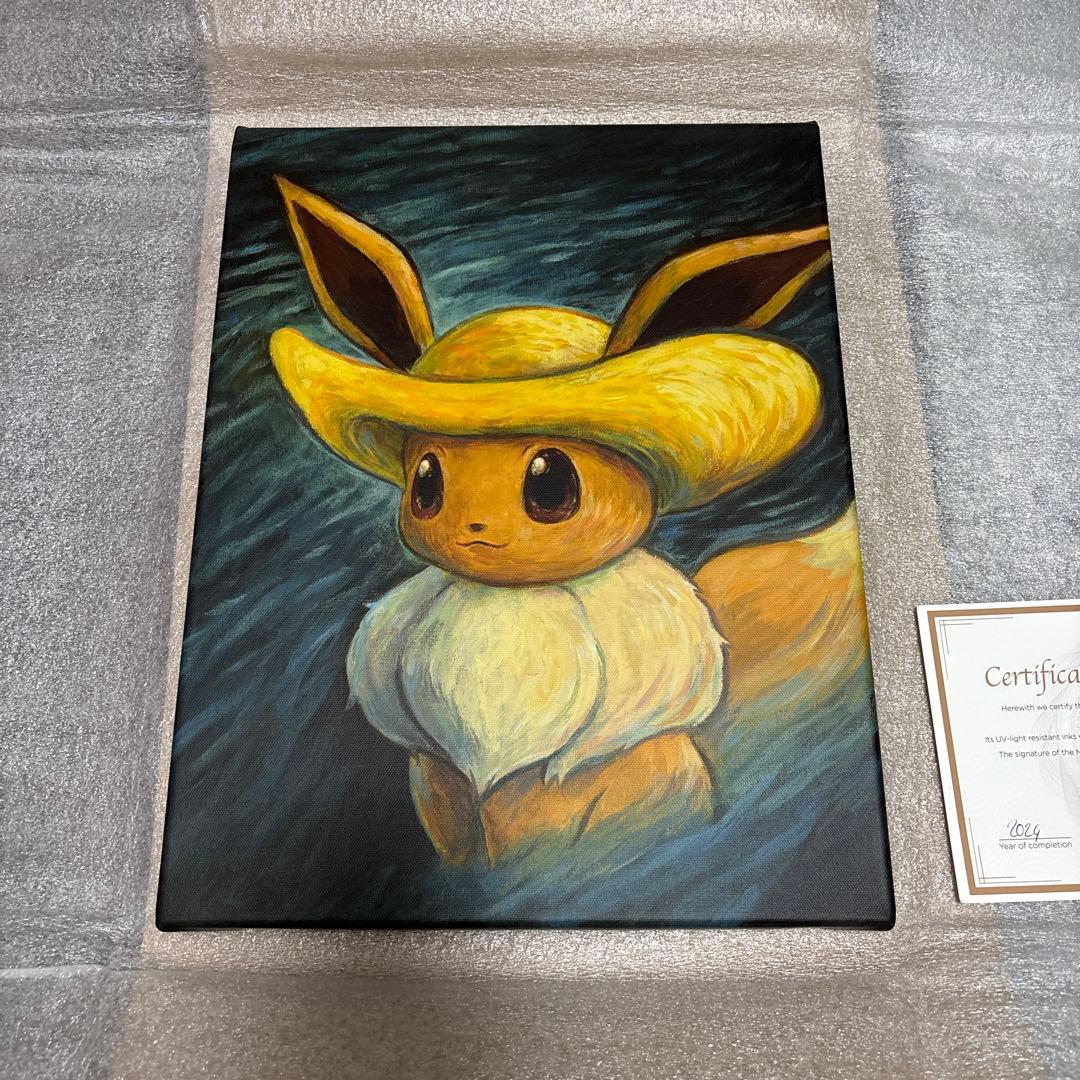 ゴッホ イーブイ キャンバス アート Sサイズ