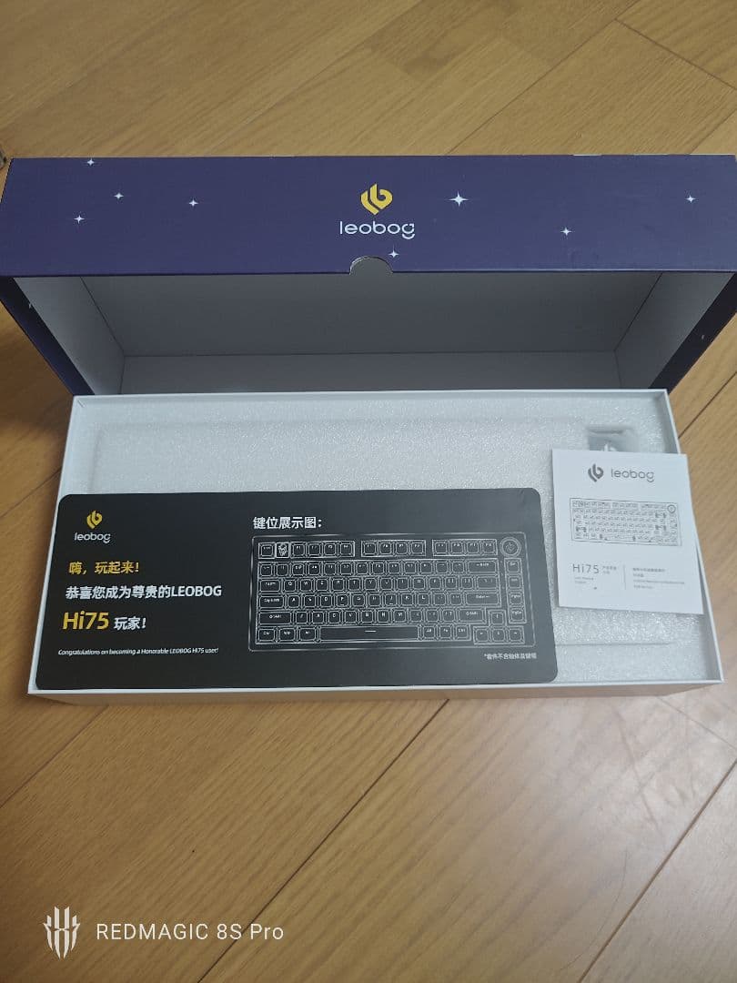 LEOBOG Hi75 RGBキーボード 本体