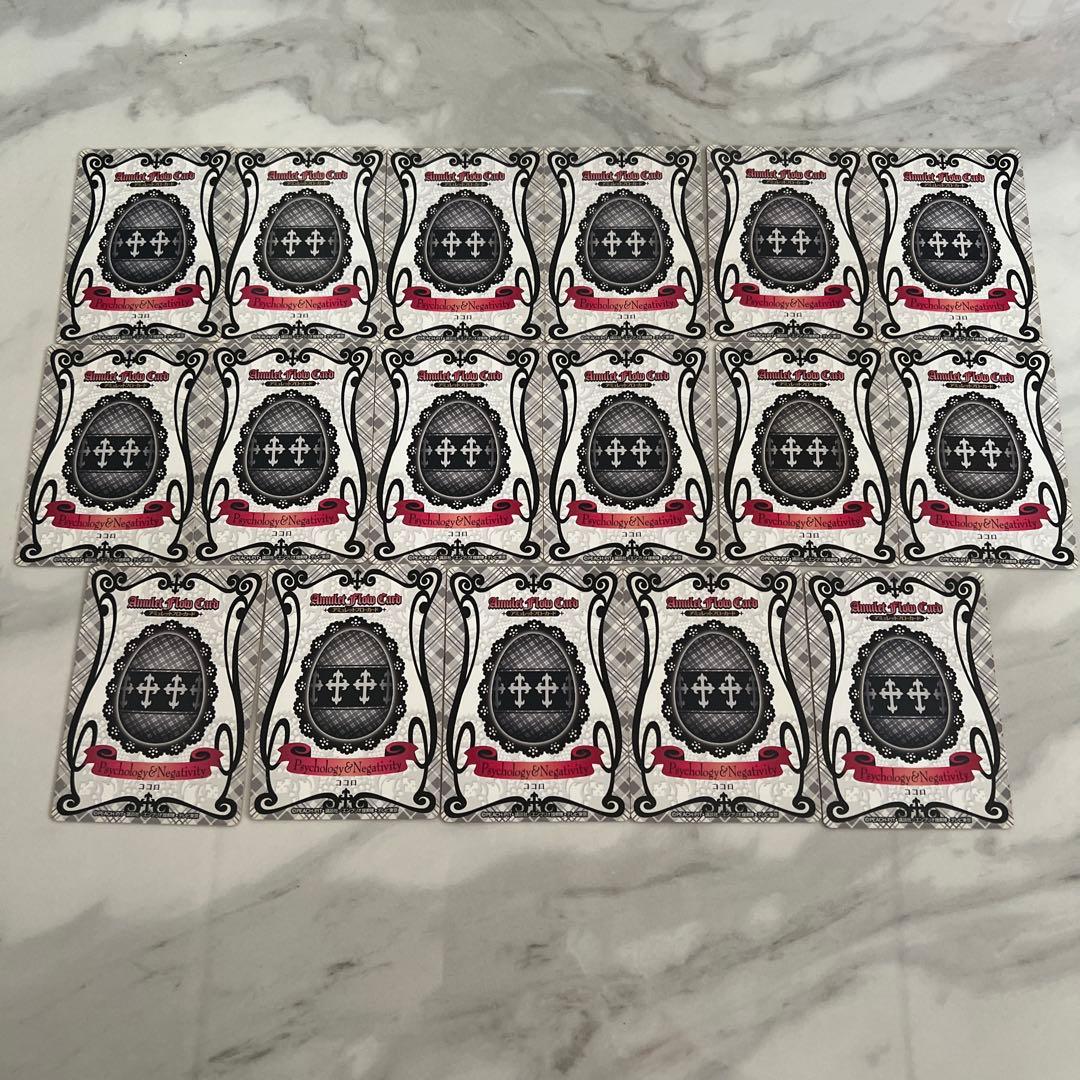 アミュレットフローカード ココロ セット