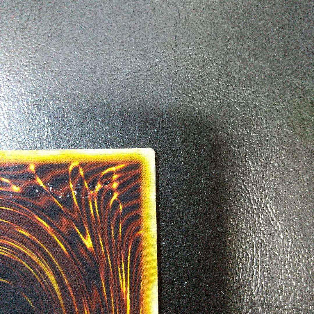 【美品】遊戯王 究極完全態・グレート・モス