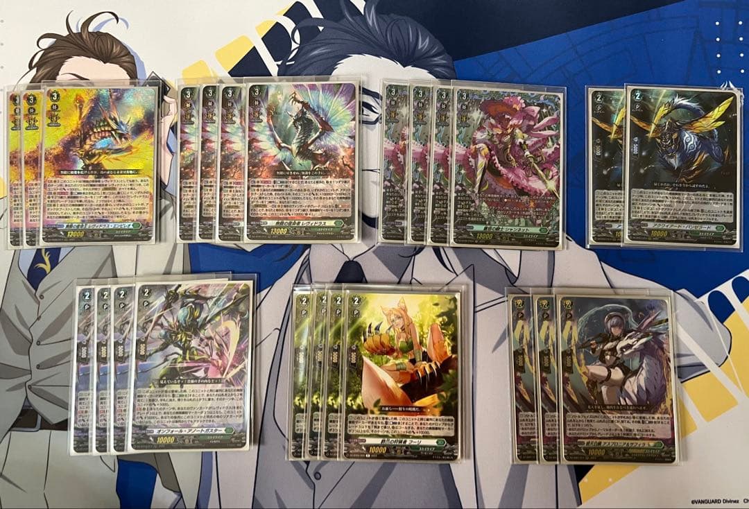 カードファイト!! ヴァンガード レヴィドラス　デッキセット