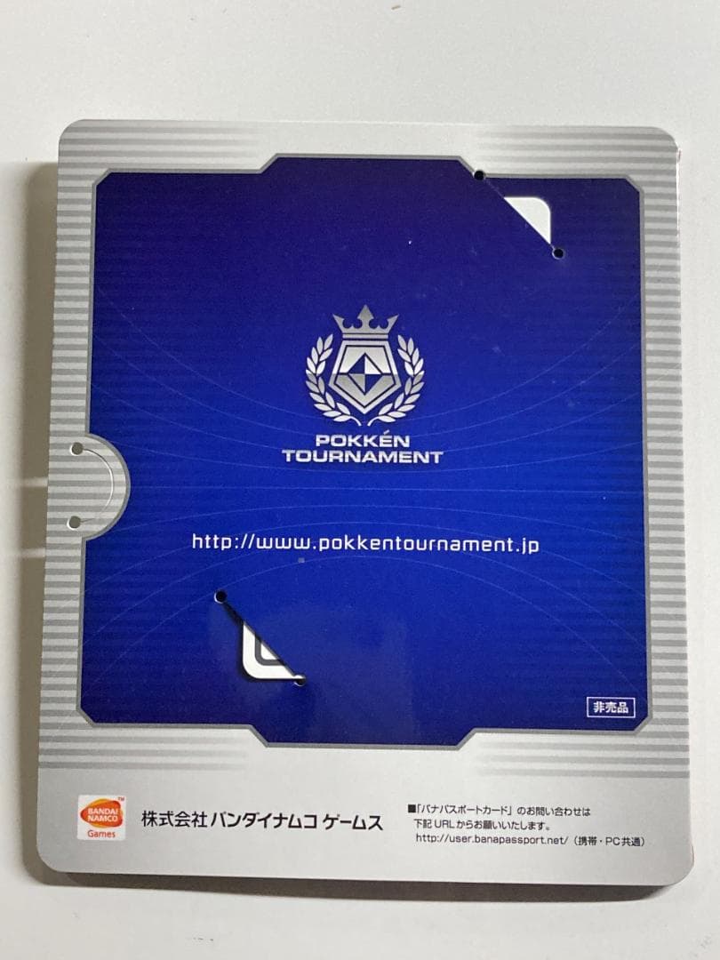 ポッ拳トーナメント ロケテスト限定 バナパスポート サーナイト POKKEN