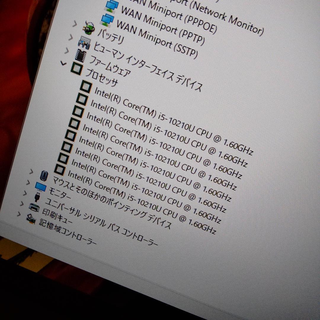 DELL 15インチ ★10世代 i5 256G 8G ★ 1920x1080