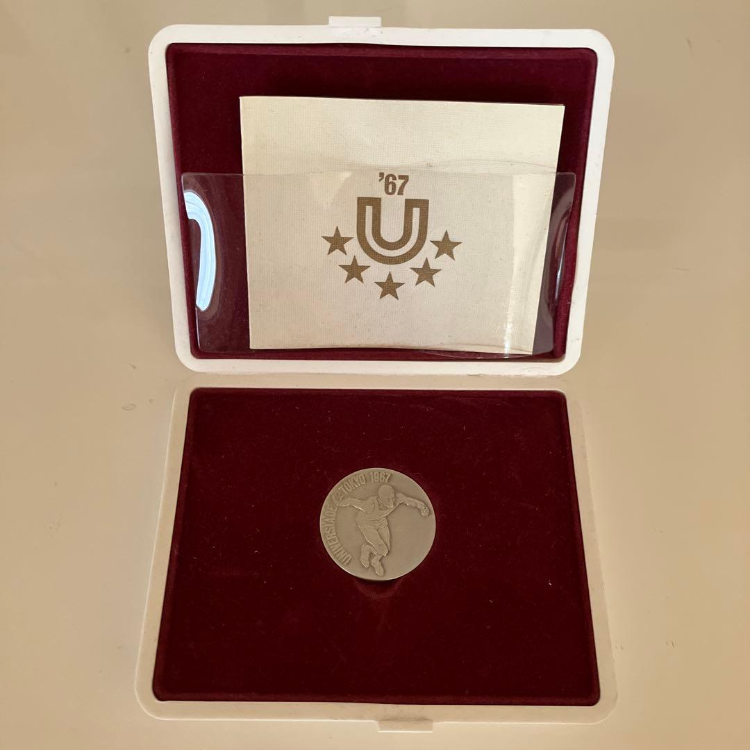 ユニバーシアード東京大会1967記念銀メダル　造幣局製925刻印　ケース付き