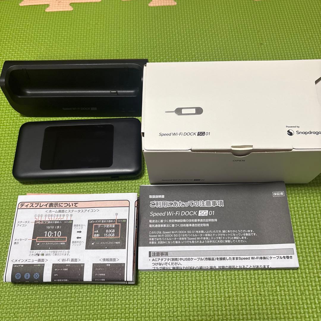 Speed Wi-Fi DOCK 5G 01 本体