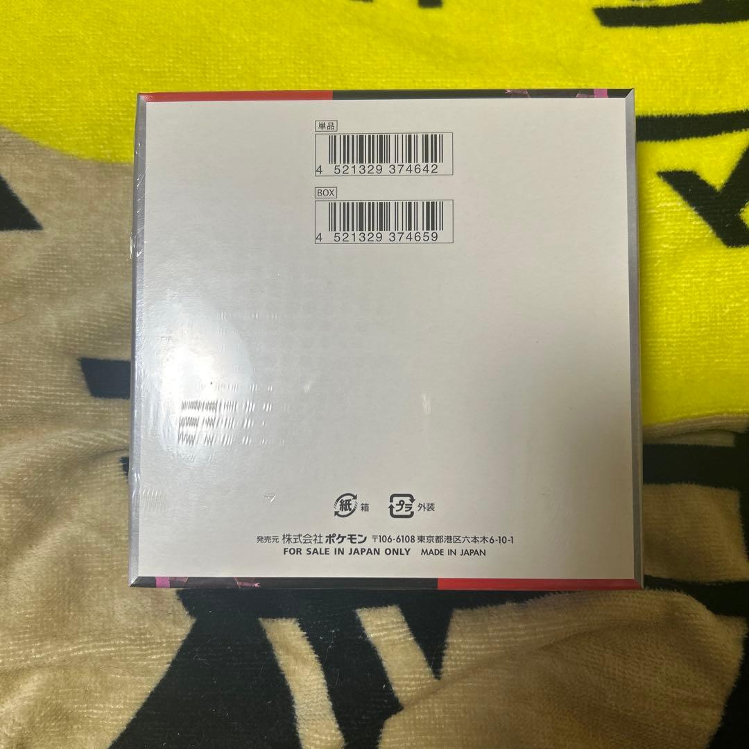 e*b様 ロケット団の栄光　未開封　シュリンク付きBOX