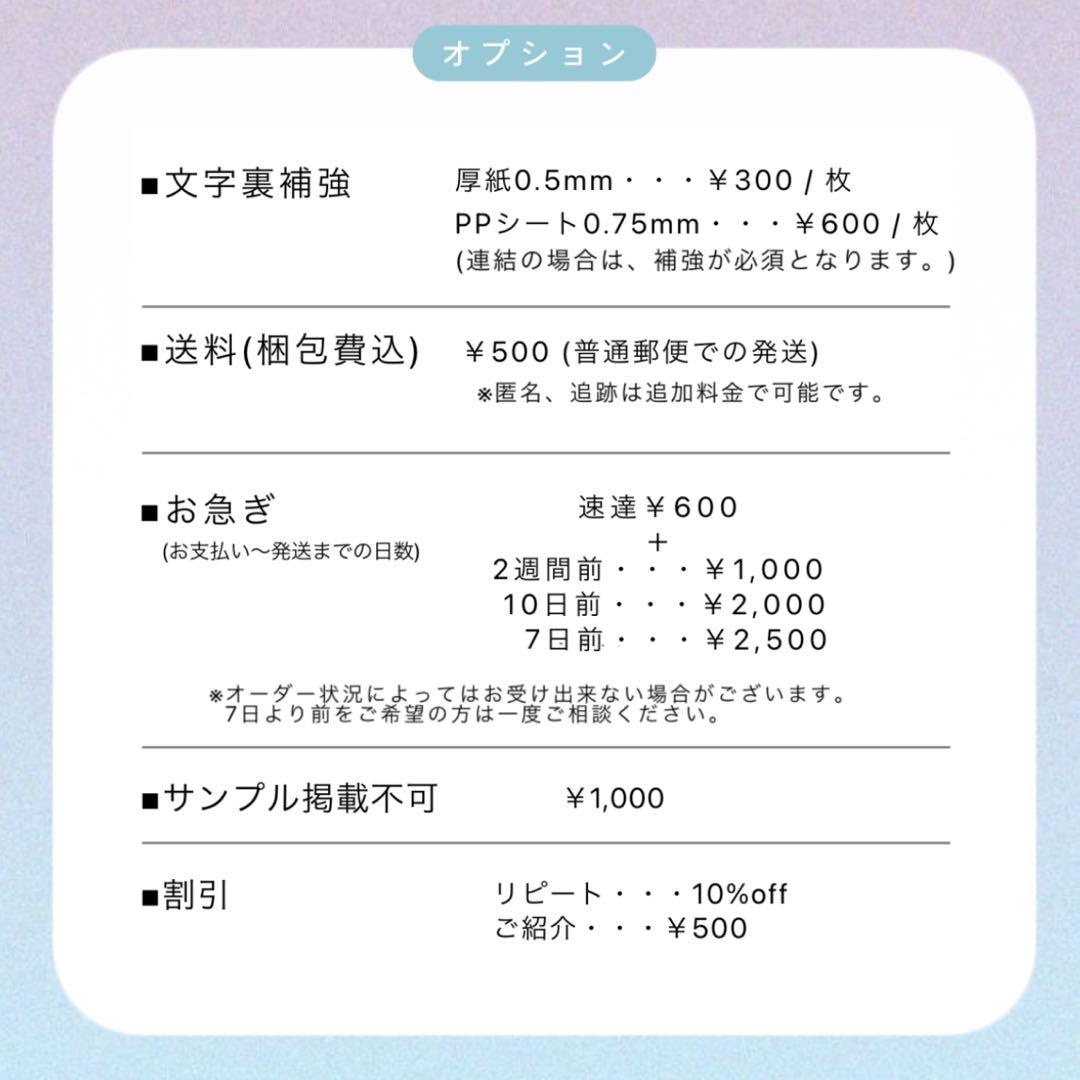 ★うちわ文字オーダー受付中★ うちわ屋さん 連結うちわ 文字パネル ネームボード